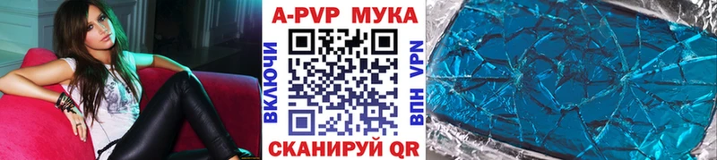 Купить закладку СОЛЬ  Галлюциногенные грибы  МЕТАДОН  МЕФ  Амфетамин  Каннабис  Апшеронск