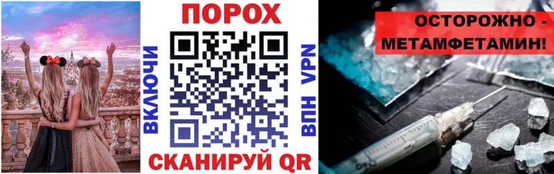 Амфетамин Premium  Купить  Апшеронск 
