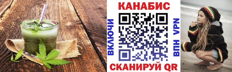 Купить где  Апшеронск  Cannafood конопля 