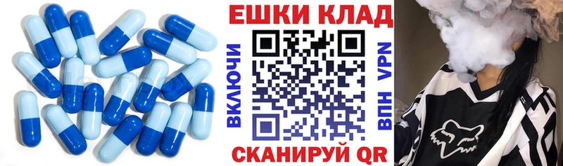 Ecstasy 99% Апшеронск