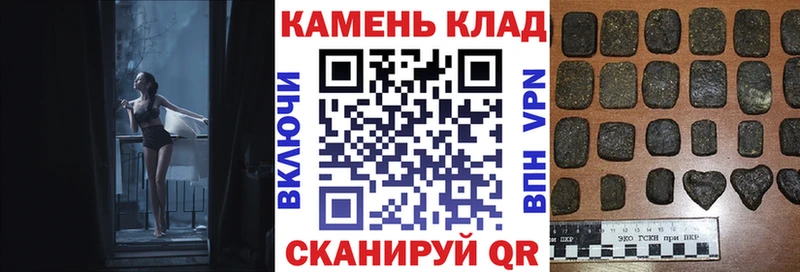 Купить закладки  Апшеронск  Гашиш гашик 