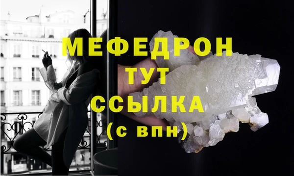 spice Белокуриха
