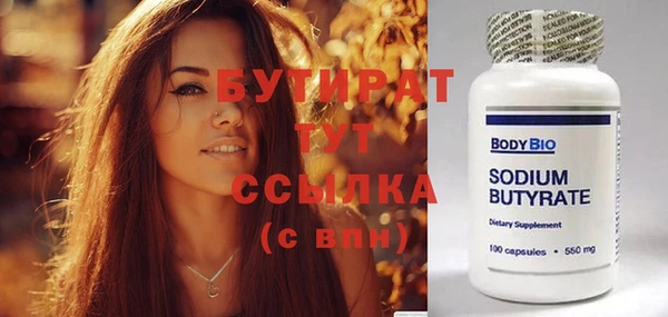 герыч Балахна
