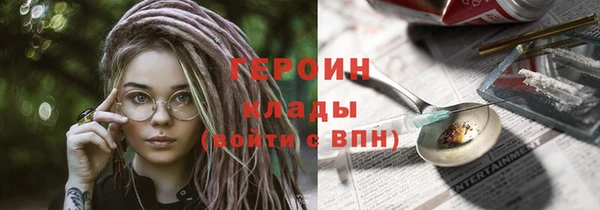 герыч Балахна