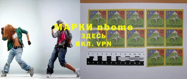2c-b Баксан