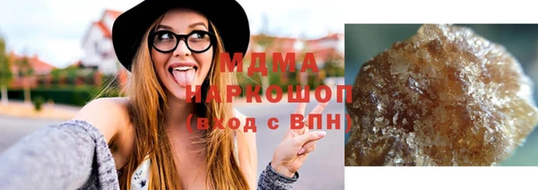 герыч Балахна