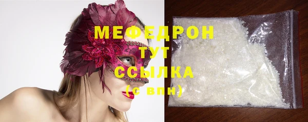 стафф Белоозёрский