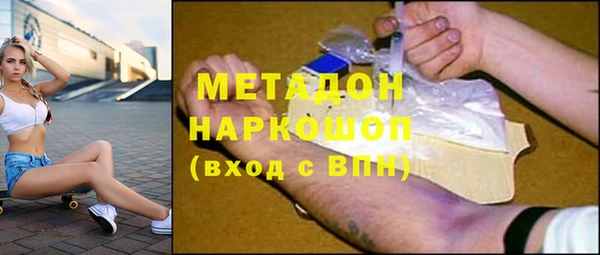 spice Белокуриха
