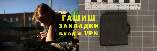 герыч Балахна