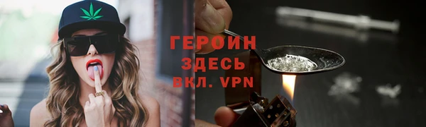 герыч Балахна