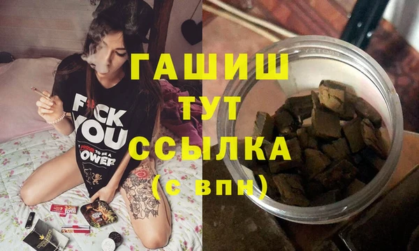 spice Белокуриха