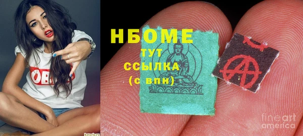 герыч Балахна