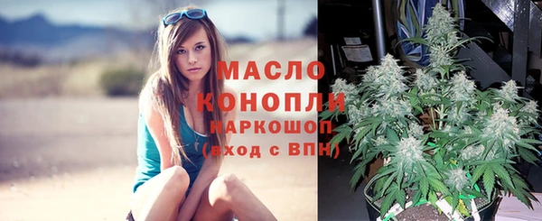 альфа пвп VHQ Беломорск