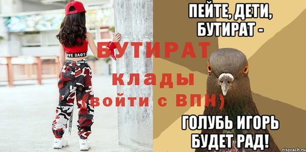mix Балабаново