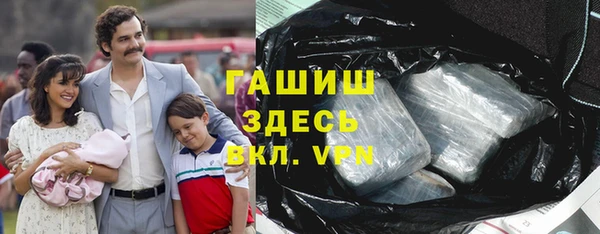 альфа пвп VHQ Беломорск