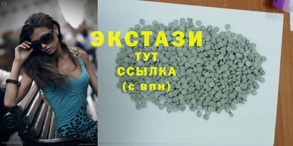 стафф Белоозёрский