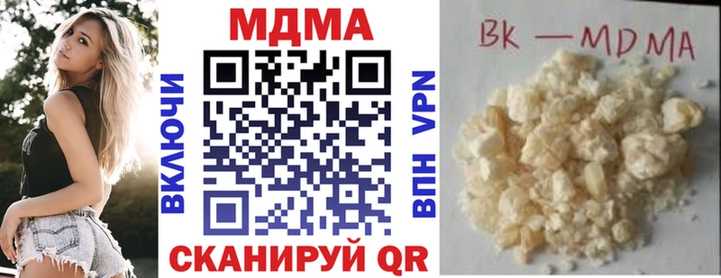 Купить где  Апшеронск  MDMA кристаллы 