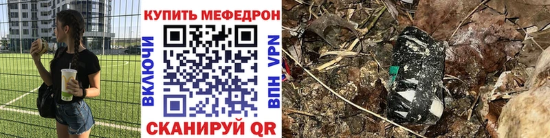 МЯУ-МЯУ mephedrone  Купить где  Апшеронск 