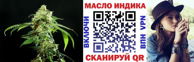Купить закладки  Апшеронск  Дистиллят ТГК жижа 
